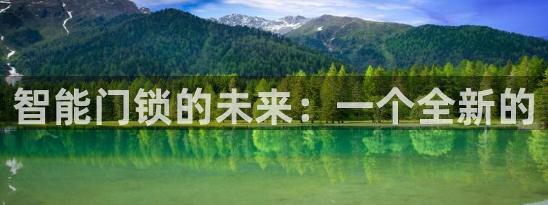 富联娱乐主管是谁