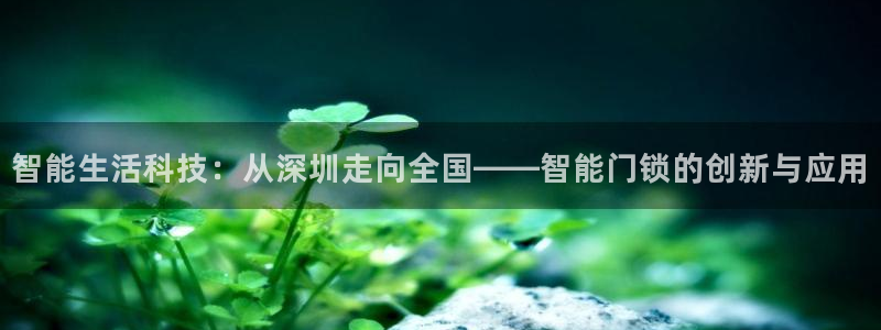 富联娱乐招商测判官333OO