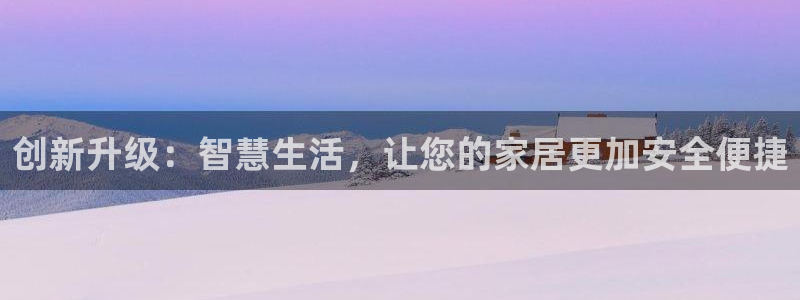 富联娱乐招商过判官333OO