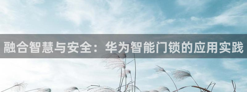 富联娱乐解究7276O